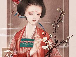 梅