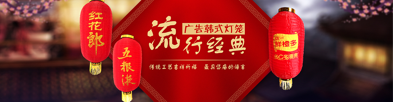 灯笼（图ZMzY5MDYyMDg=） - 其他平面 - 站酷设计师晓风轻拂面原创素材 - 站酷ZCOOL