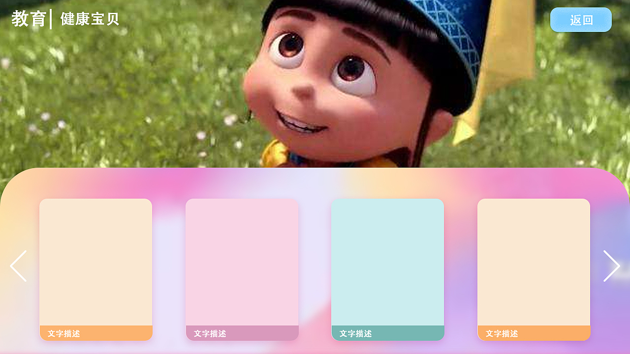 TV端应用（图ZMTQ0NjM4NjI0） - 软件界面 - 站酷设计师Shirley意图白原创素材 - 站酷ZCOOL