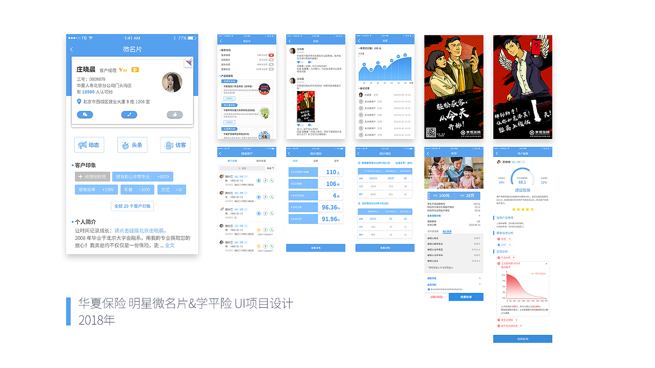 2021个人作品整理