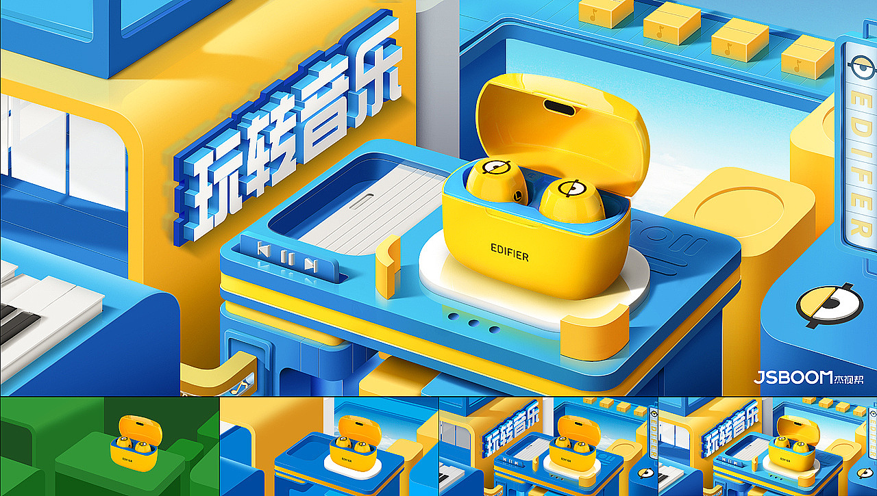 【P4D海报-横版】2021年学员作品精选-1