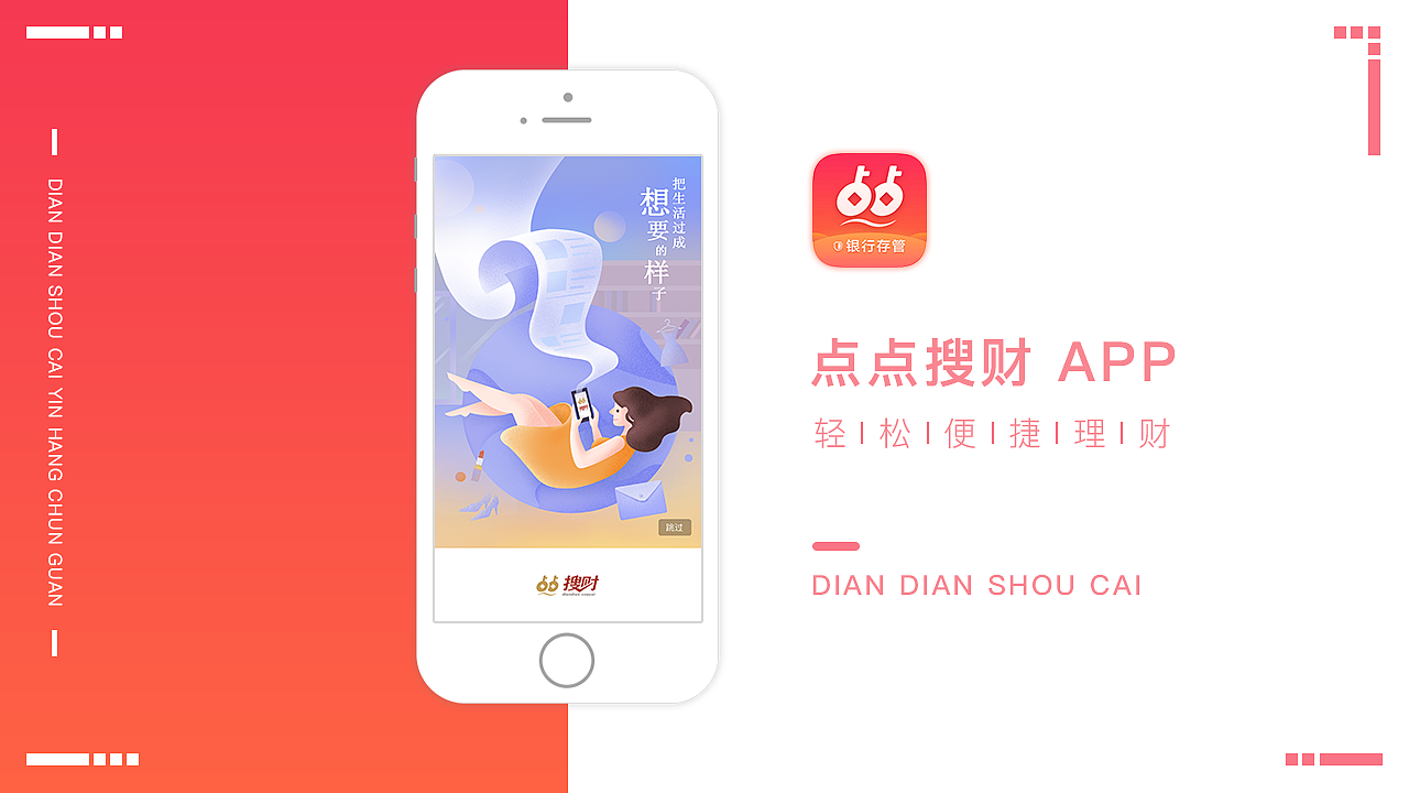 2017-2019作品集（图ZMTUzNDcwMjA4） - 其他UI - 站酷设计师壮士你的奶瓶掉了原创素材 - 站酷ZCOOL