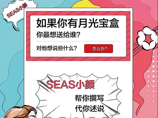 五一美容创作（个人主页-ZMzU1ODUxODg=） - 海报 - 站酷设计师鬼总欧巴_88原创素材 - 站酷ZCOOL