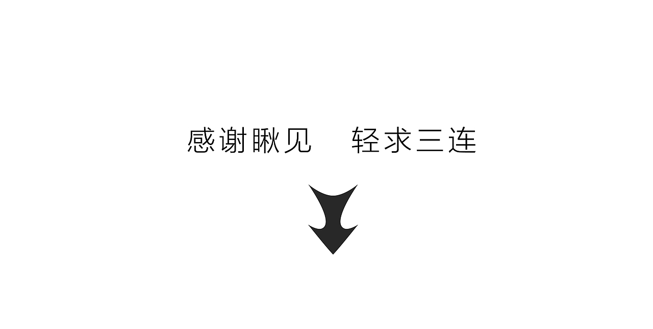 21年作为跳板的LOGO们（VOL.1）（图ZMjM3OTE3NTU2） - 品牌 - 站酷设计师kanzakikyon原创素材 - 站酷ZCOOL