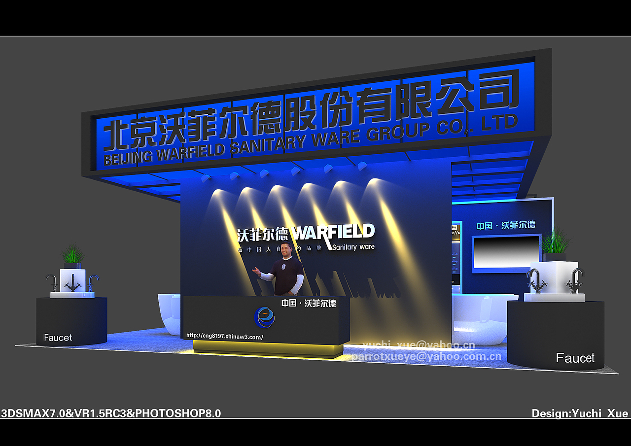一些展位设计B（图ZMjQ5MDgzOTcy） - 展陈设计 - 站酷设计师鱼翅哥原创素材 - 站酷ZCOOL