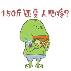 猫与熊之卑微舔蛙