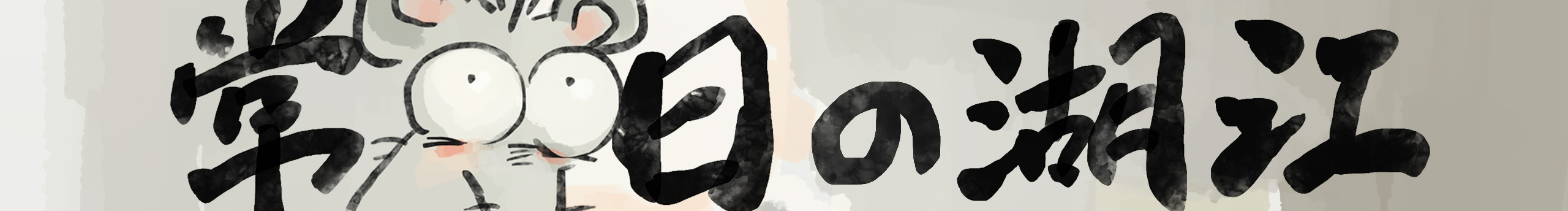 zhuo刀的个人主页（封面预览） - 主页封面设置 - 站酷设计师zhuo刀原创素材 - 站酷ZCOOL