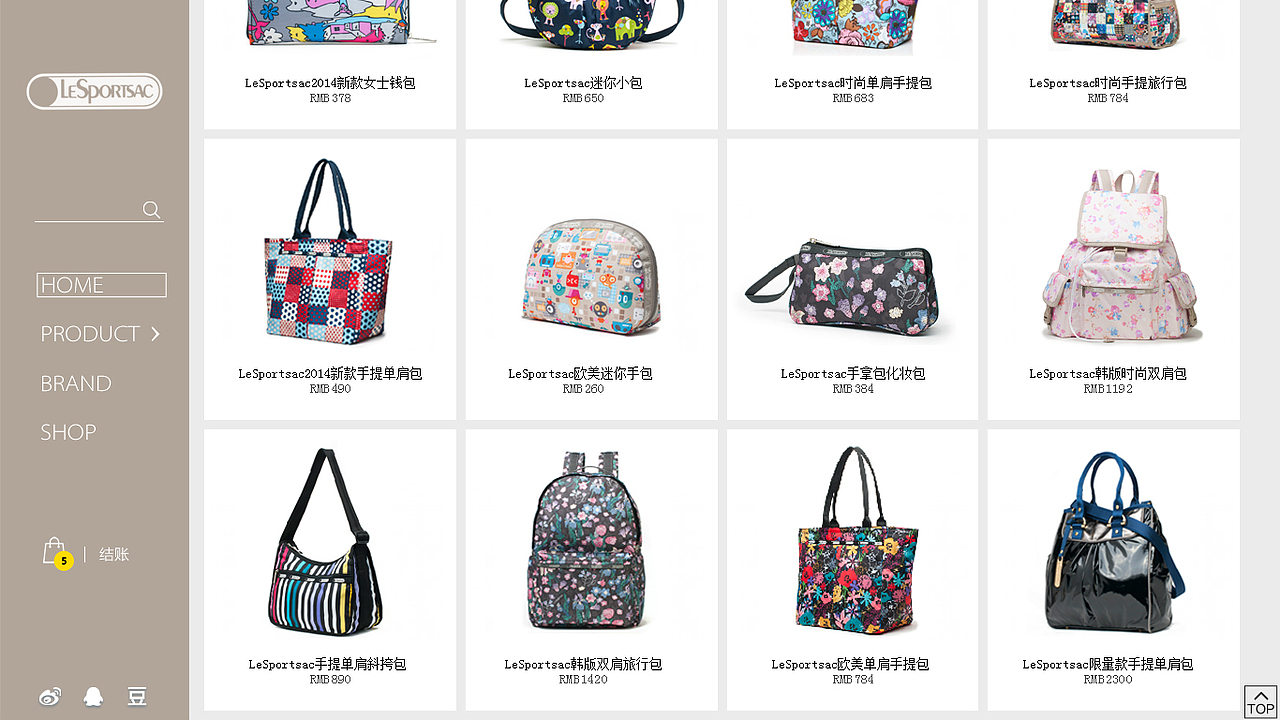 lesportsac乐播诗网站设计—毕业作品（图ZMTYzMzU3NTI=） - 电商 - 站酷设计师蓝色D线条原创素材 - 站酷ZCOOL