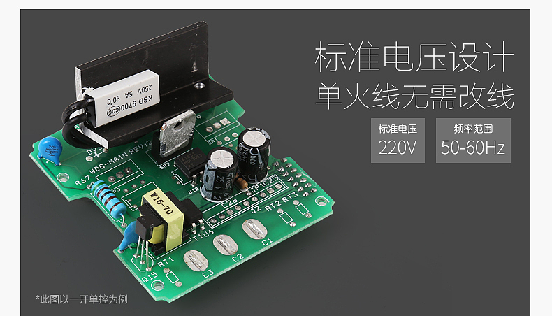 触摸开关页面（图ZMjA0Mzc3Nzg0） - 电商 - 站酷设计师itisbut原创素材 - 站酷ZCOOL