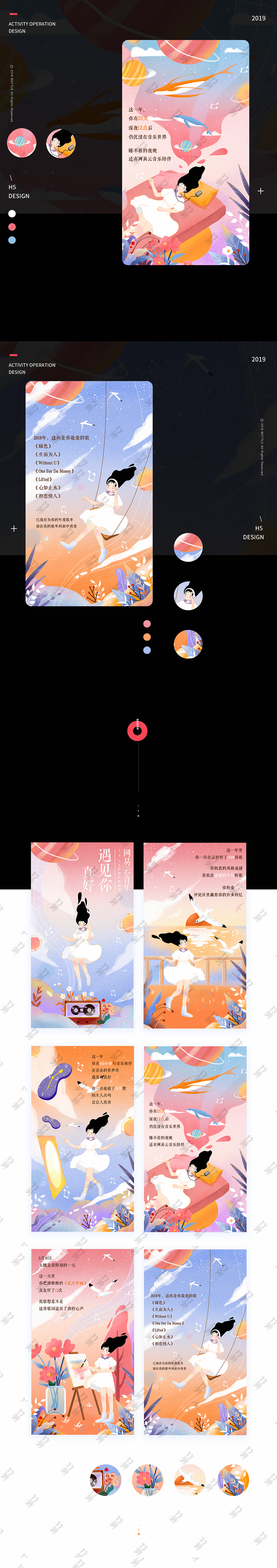 竹笋集70 琳涵个人作品集