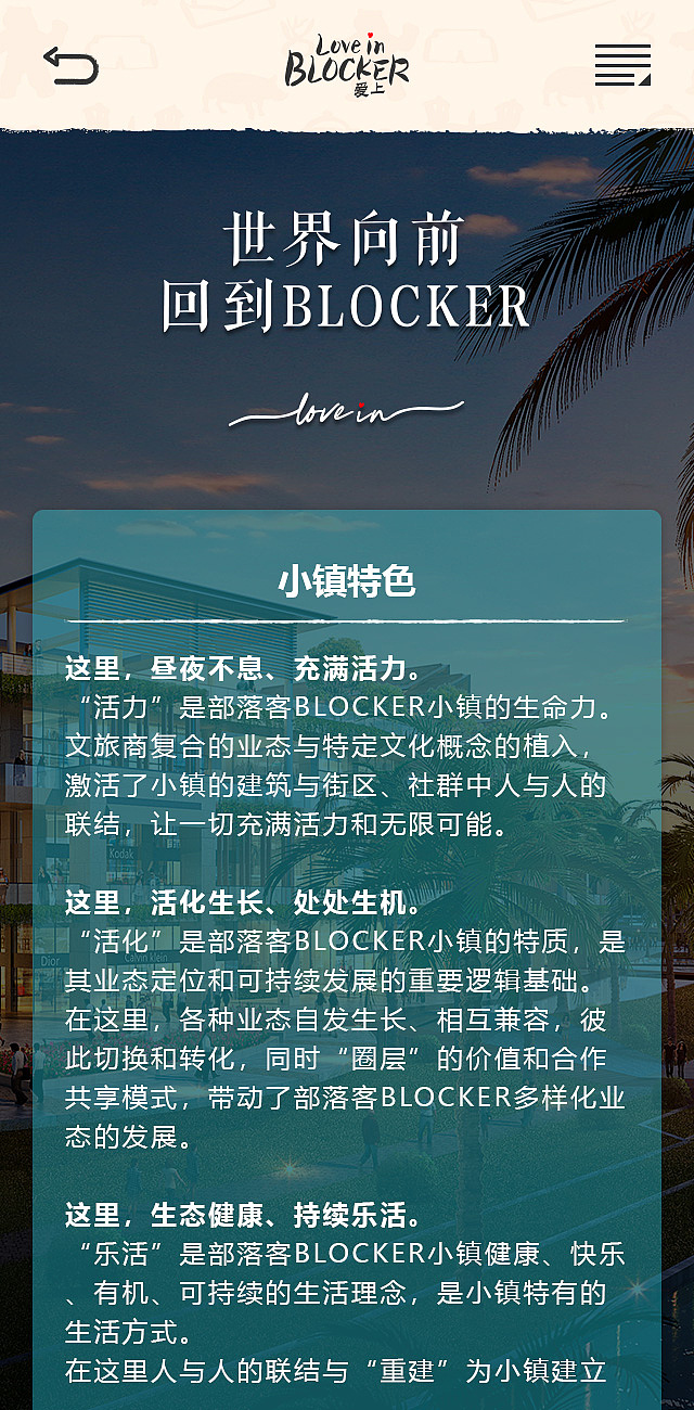 部落客官网(手机端)