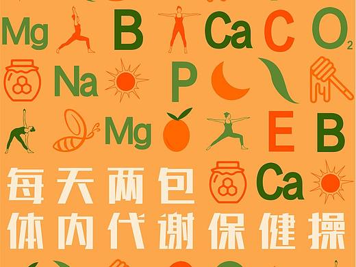 沙棘粉包装