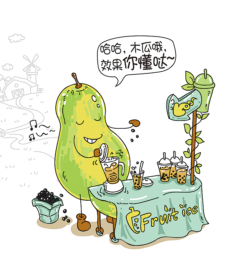 鲜果连萌系列插画（图ZMjM3MzY2NzY=） - 商业插画 - 站酷设计师华羿品牌策划原创素材 - 站酷ZCOOL