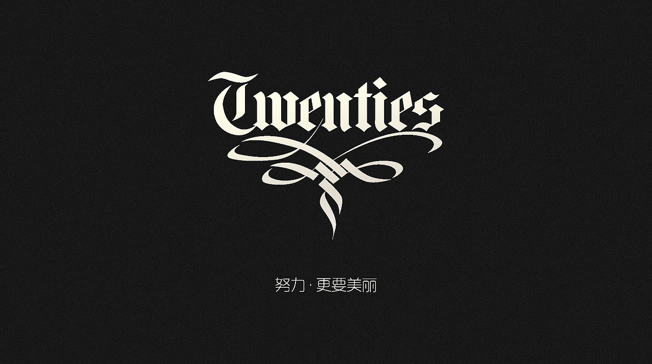 Twenties抗衰亮肤面膜 包装设计（图ZNzQwNjE2NjQ=） - 包装 - 站酷设计师柒_Se7en原创素材 - 站酷ZCOOL