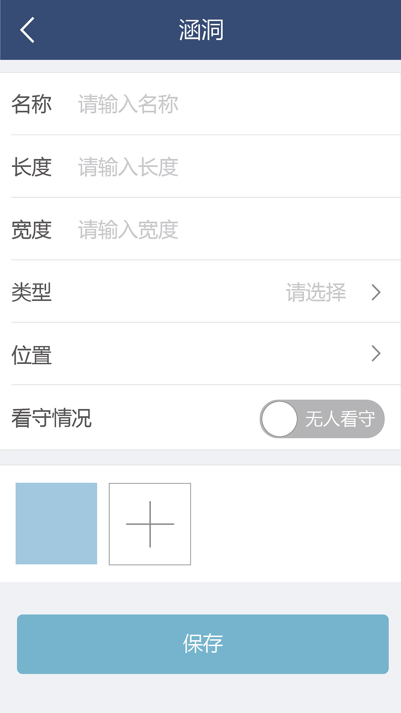 一些效果图（图ZODQ4NDc1NTI=） - APP界面 - 站酷设计师西庸的囚徒原创素材 - 站酷ZCOOL