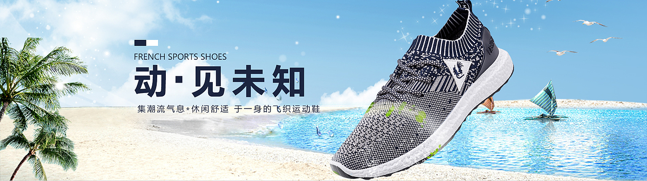 banner（图ZODgyNjEzMDA=） - 运营设计 - 站酷设计师Alina倩原创素材 - 站酷ZCOOL