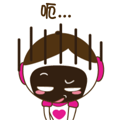 哎哟不错妹妹表情包