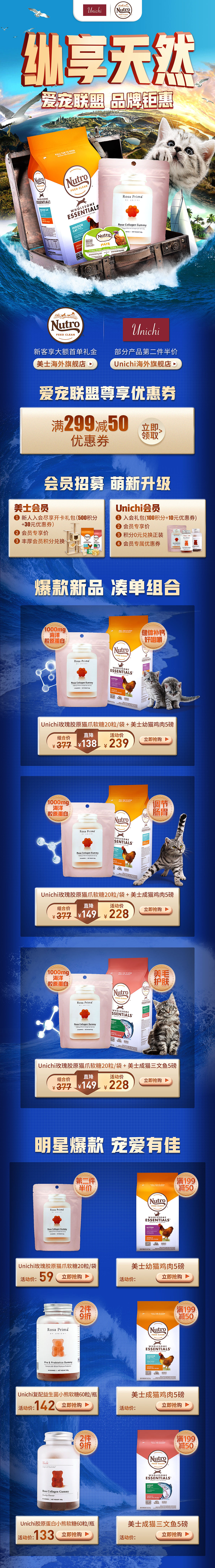 电商作品集（图ZMjY3MTcxODg0） - 电商 - 站酷设计师徐汤圆啊原创素材 - 站酷ZCOOL