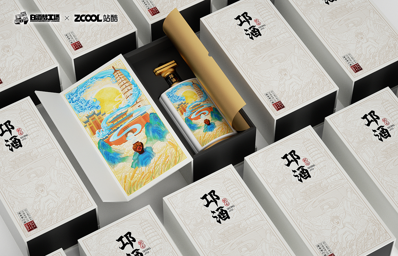邛酒·重塑白酒艺术（图ZMjczMDU5NDE2） - 生活用品 - 站酷设计师不语Buyu原创素材 - 站酷ZCOOL