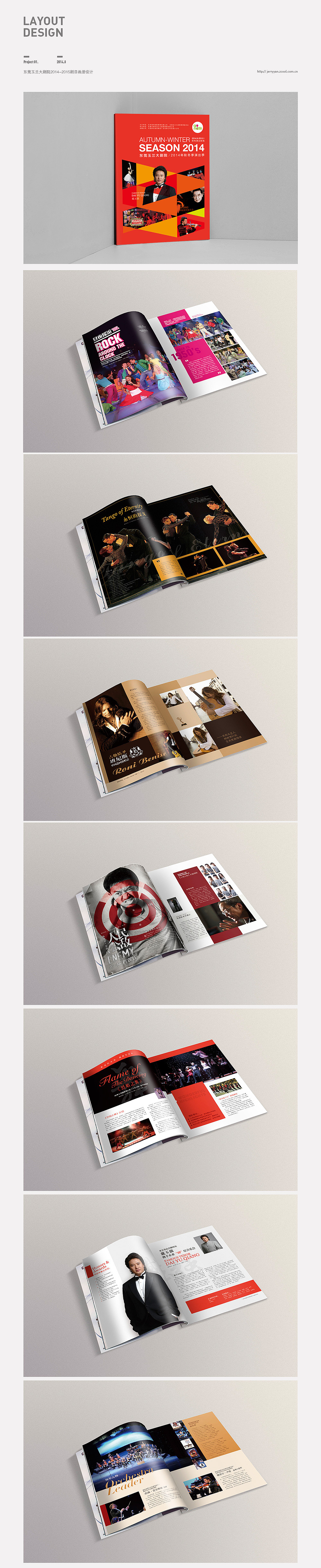 2014-2015版式小集合（图ZMjQxOTQ1NjQ=） - 书籍/画册 - 站酷设计师JerryYan原创素材 - 站酷ZCOOL