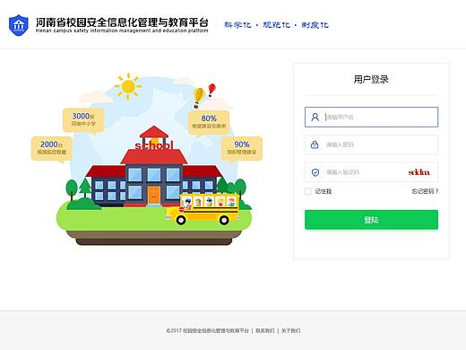 后台管理页面（个人主页-ZNDAzNDE5OTI=） - 软件界面 - 站酷设计师冬之华丽原创素材 - 站酷ZCOOL