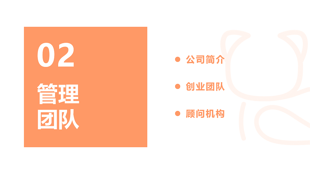 宠物医院商业计划书（图ZMTkzODkzMTk2） - PPT/Keynote - 站酷设计师枭sir原创素材 - 站酷ZCOOL