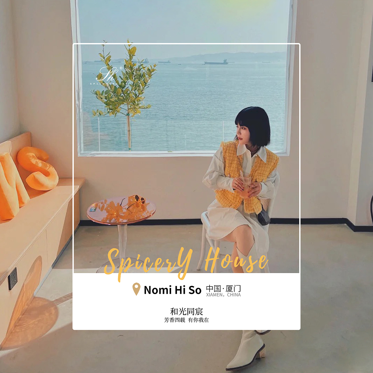 旅游-新媒体-海报