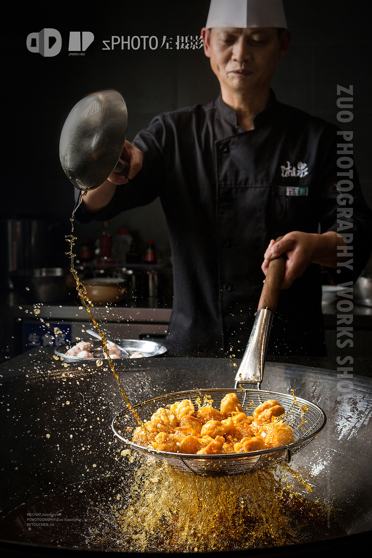 美食摄影【湘泉】@左摄影