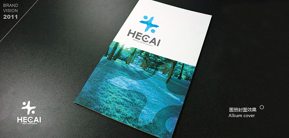 禾采医疗器械品牌视觉提案（LOGO部分）一（图ZMjE3NTQ2MA==） - 品牌 - 站酷设计师阁楼妖怪原创素材 - 站酷ZCOOL