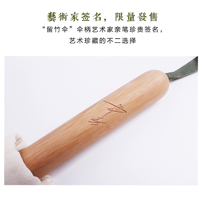 天堂伞页面 竹伞页面（图ZMTAzMTQzMzky） - 宣传物料 - 站酷设计师草头黄原创素材 - 站酷ZCOOL