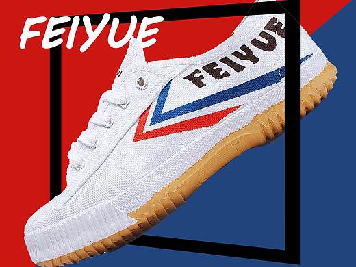 飞跃鞋复古设计海报