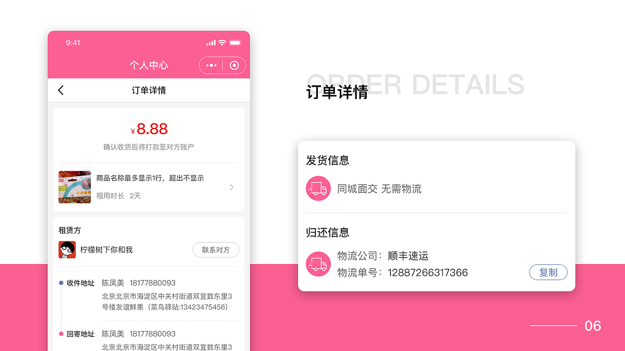 2019求职作品集（图ZMTc2NTYyNjQw） - APP界面 - 站酷设计师Abey1886原创素材 - 站酷ZCOOL