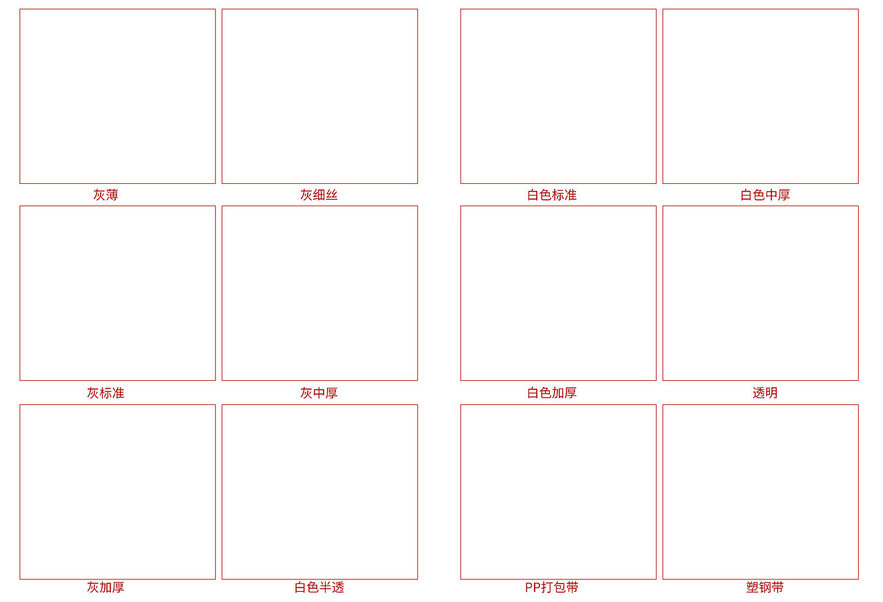 2018-07企业画册设计