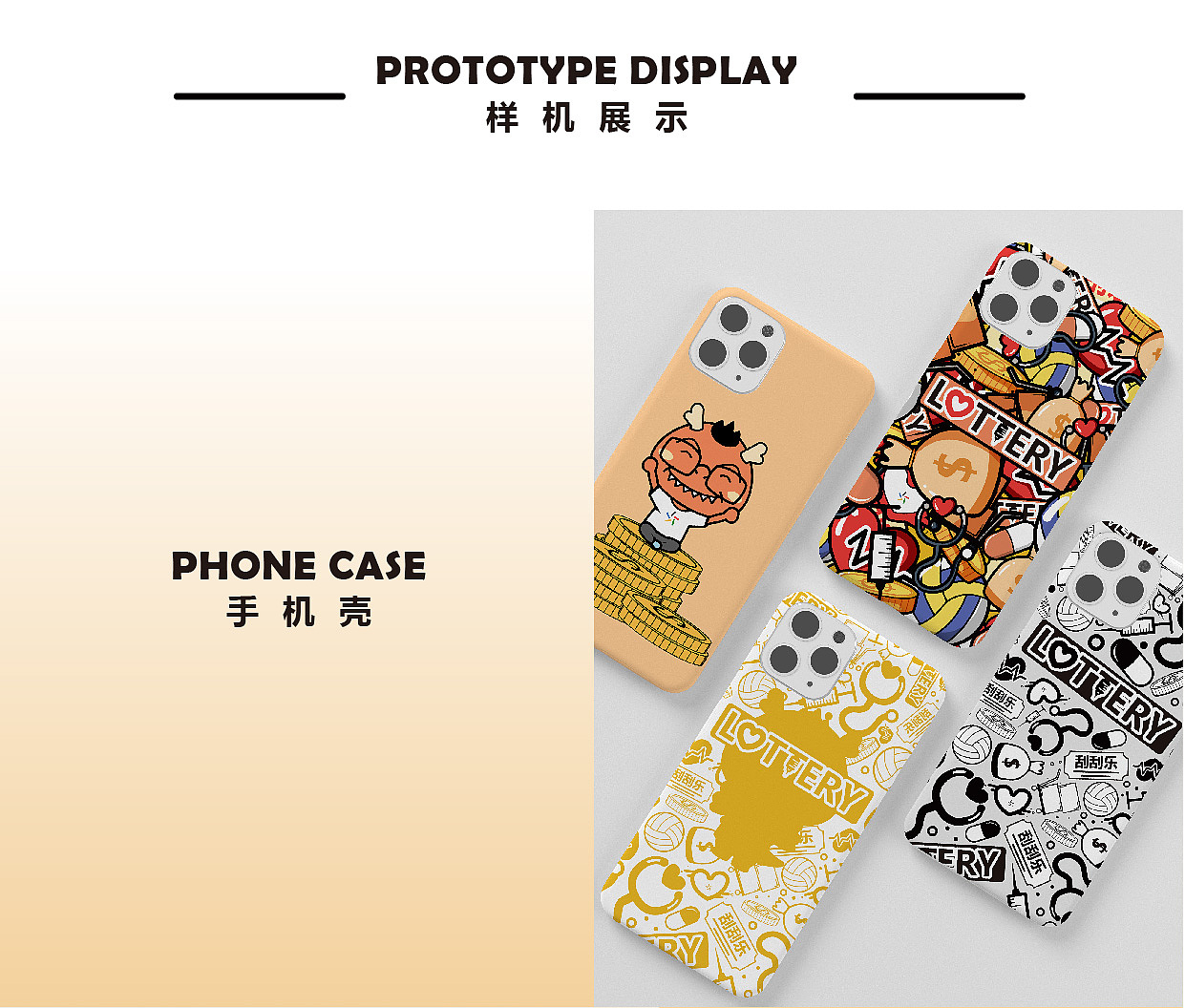 体育彩票吉祥物-龙赢（图ZMjA5MTY1ODYw） - IP形象 - 站酷设计师小裕裕原创素材 - 站酷ZCOOL
