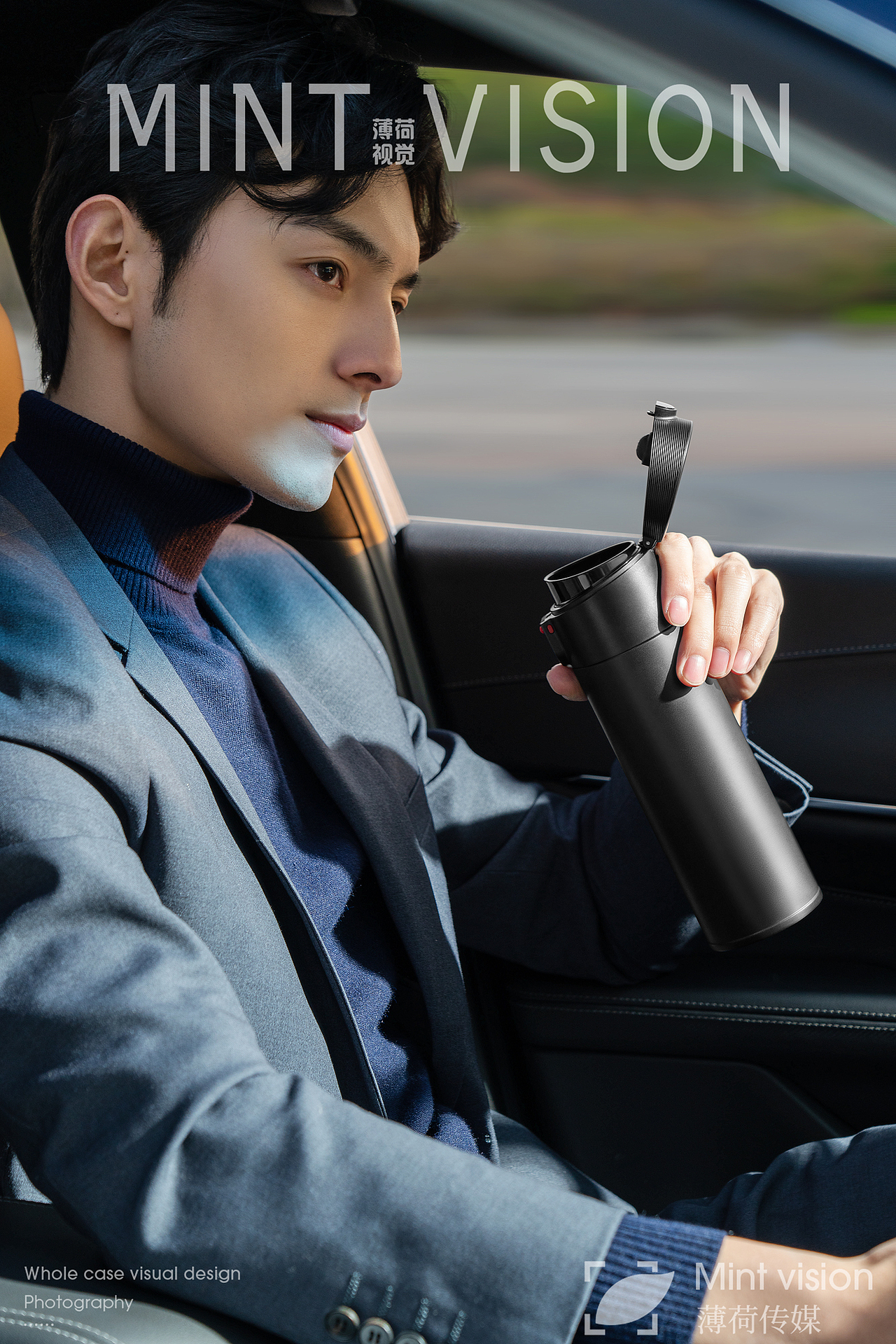 华为hilink智能杯-男杯&薄荷视觉