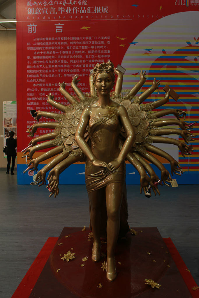 2013福州大学厦门工艺美术学院毕业展（图ZMjg2MjM1ODA=） - 人文/纪实摄影 - 站酷设计师高小穿原创素材 - 站酷ZCOOL