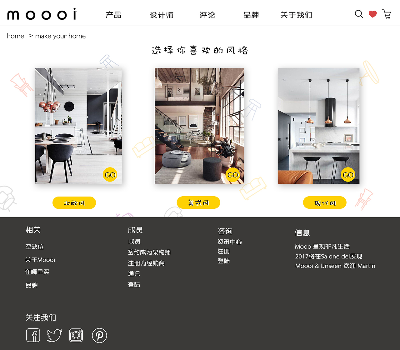 Moooi家具网页设计（图ZODAyNjIwNjA=） - 移动端网页 - 站酷设计师十圆yuan原创素材 - 站酷ZCOOL