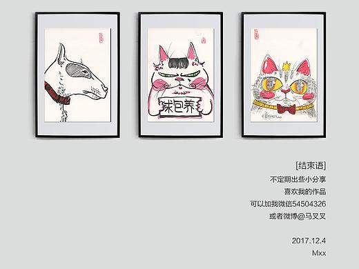 那些随手涂
