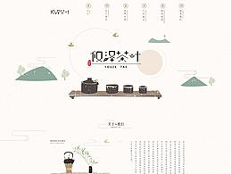 怀旧 复古