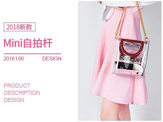 Mini自拍杆