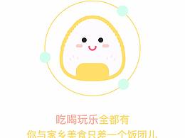 引导页