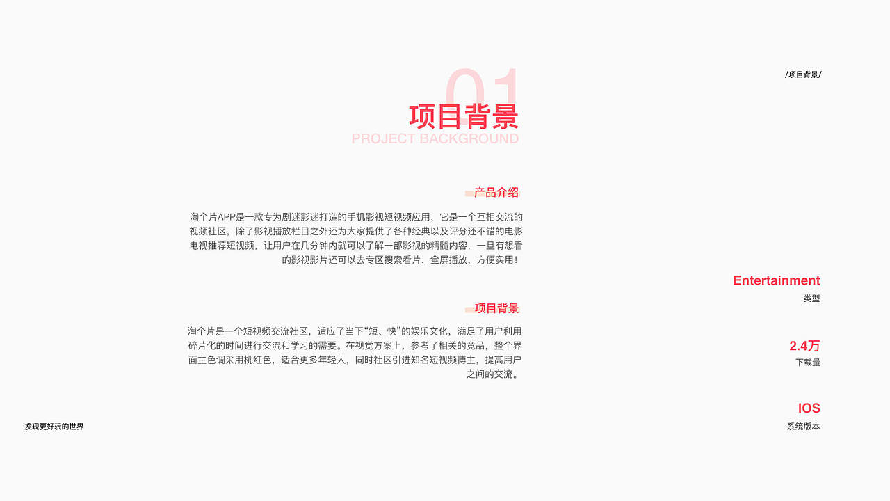2018作品集（图ZMTQ3OTU5MDEy） - 其他UI - 站酷设计师JesseZhao原创素材 - 站酷ZCOOL