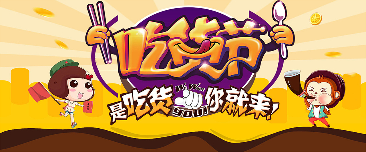 零食（图ZMTYzNjAzMDQw） - 电商 - 站酷设计师南城无城原创素材 - 站酷ZCOOL