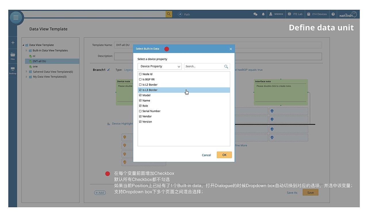 Netbrain_Data View Templat  workfolw