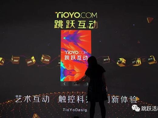数字历史墙案例合集-触控大屏LED互动墙 跳跃互动tioyo