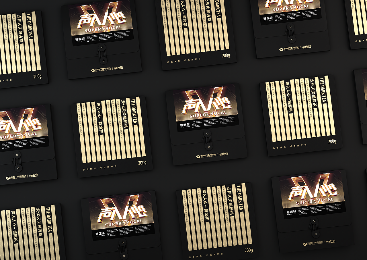 《声入人心》黑胶唱片茶饼