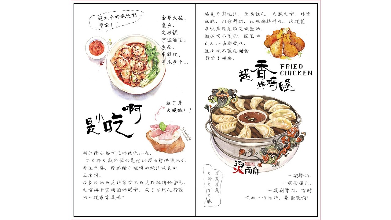 书籍装帧（图ZMjM0MzYyODg0） - 书籍/画册 - 站酷设计师吃完胖七斤原创素材 - 站酷ZCOOL