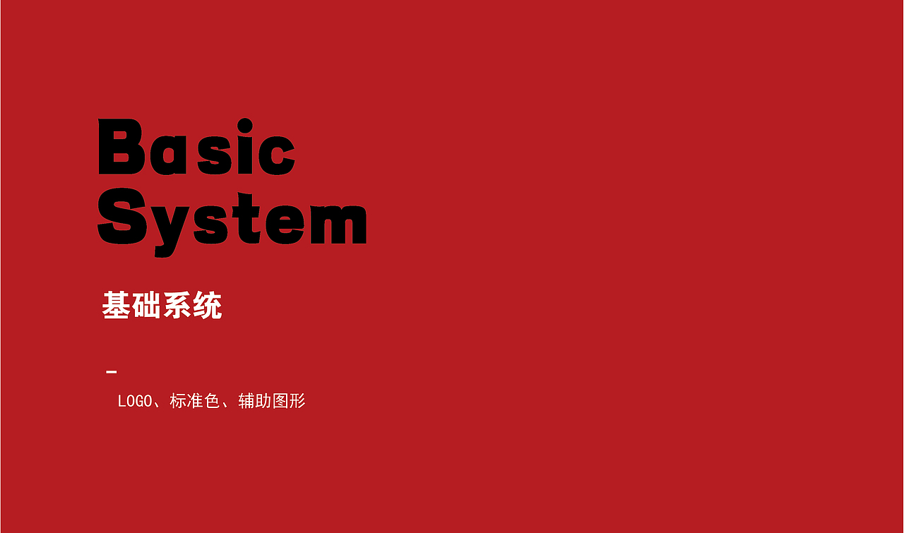 水浒烤肉（图ZMjY5MzEzNDI0） - 书籍/画册 - 站酷设计师张国大大原创素材 - 站酷ZCOOL