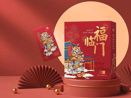 「新年礼盒」虎年迎福,打造新春潮礼