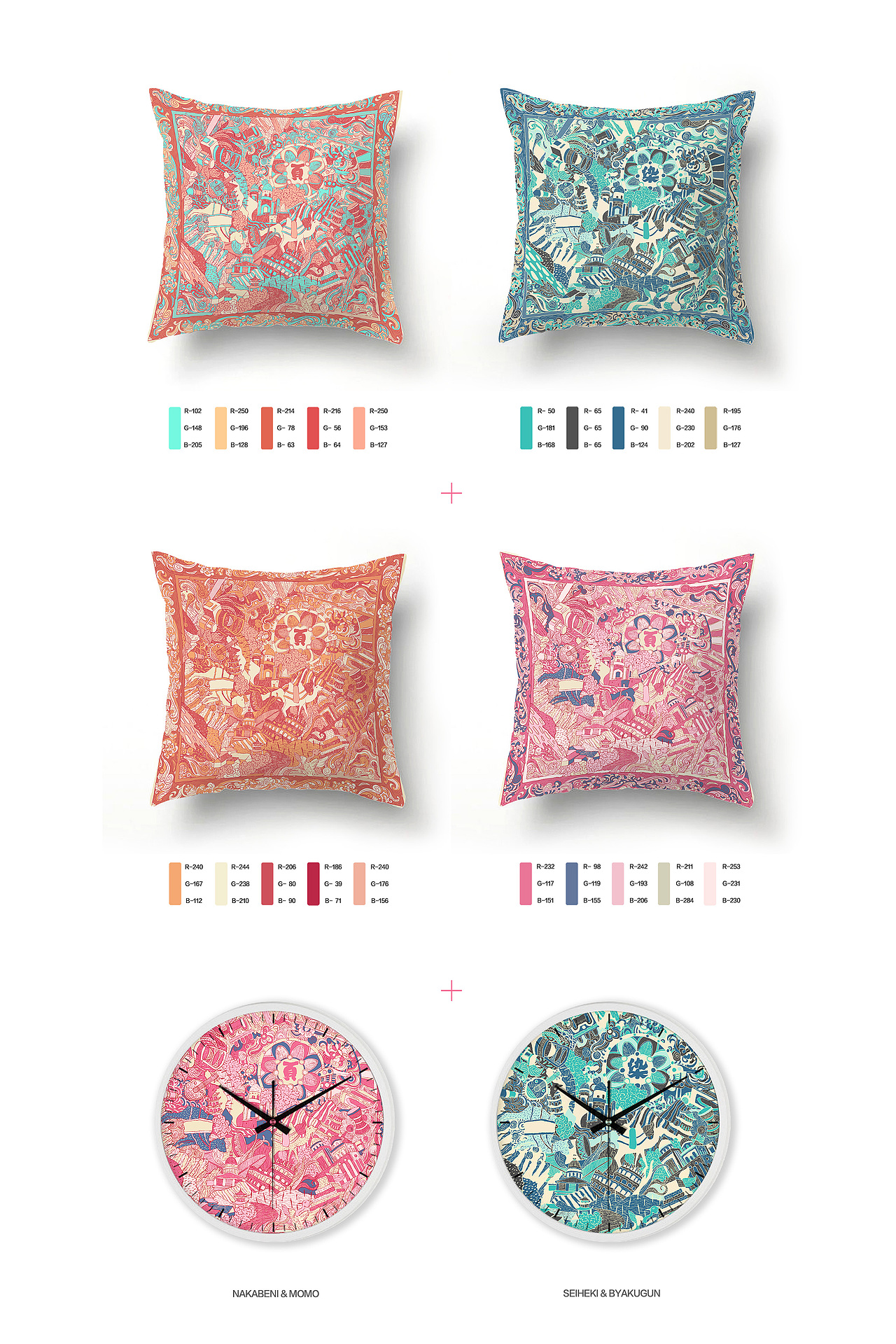 鲁奇舫 X【页岩组】品牌插画丝巾设计